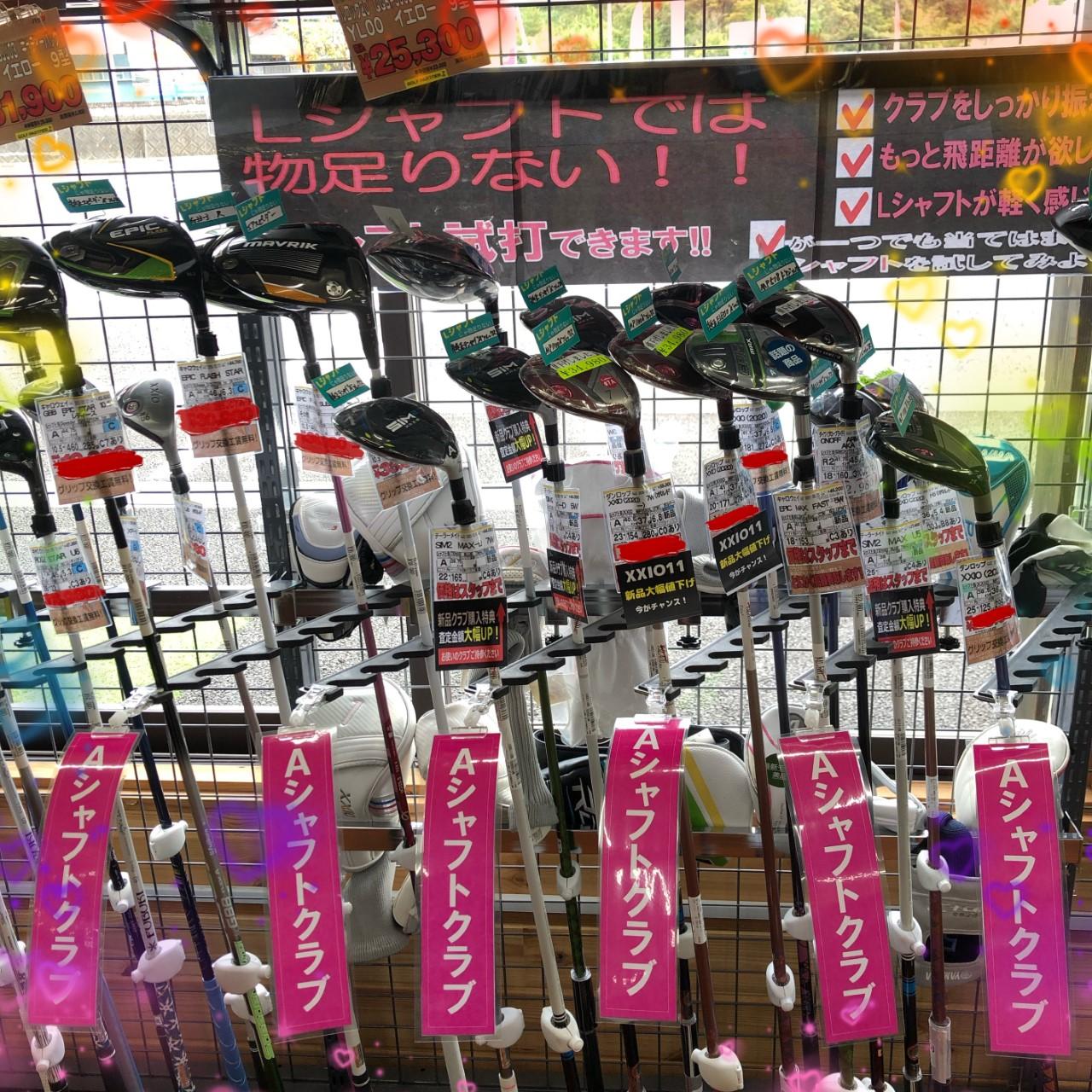 女子コーナーリニューアル！？