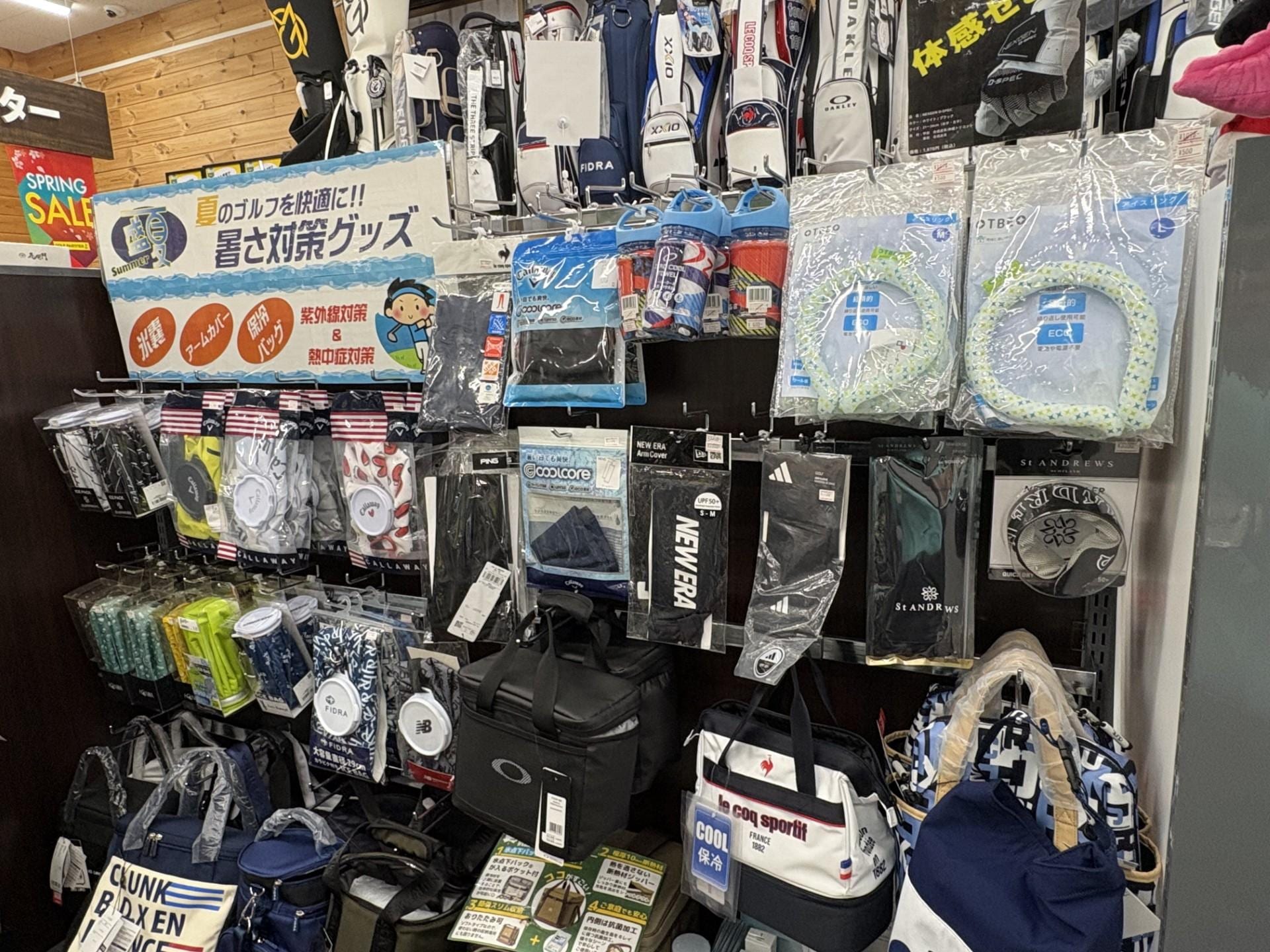 ネッククーラー、氷嚢あります！