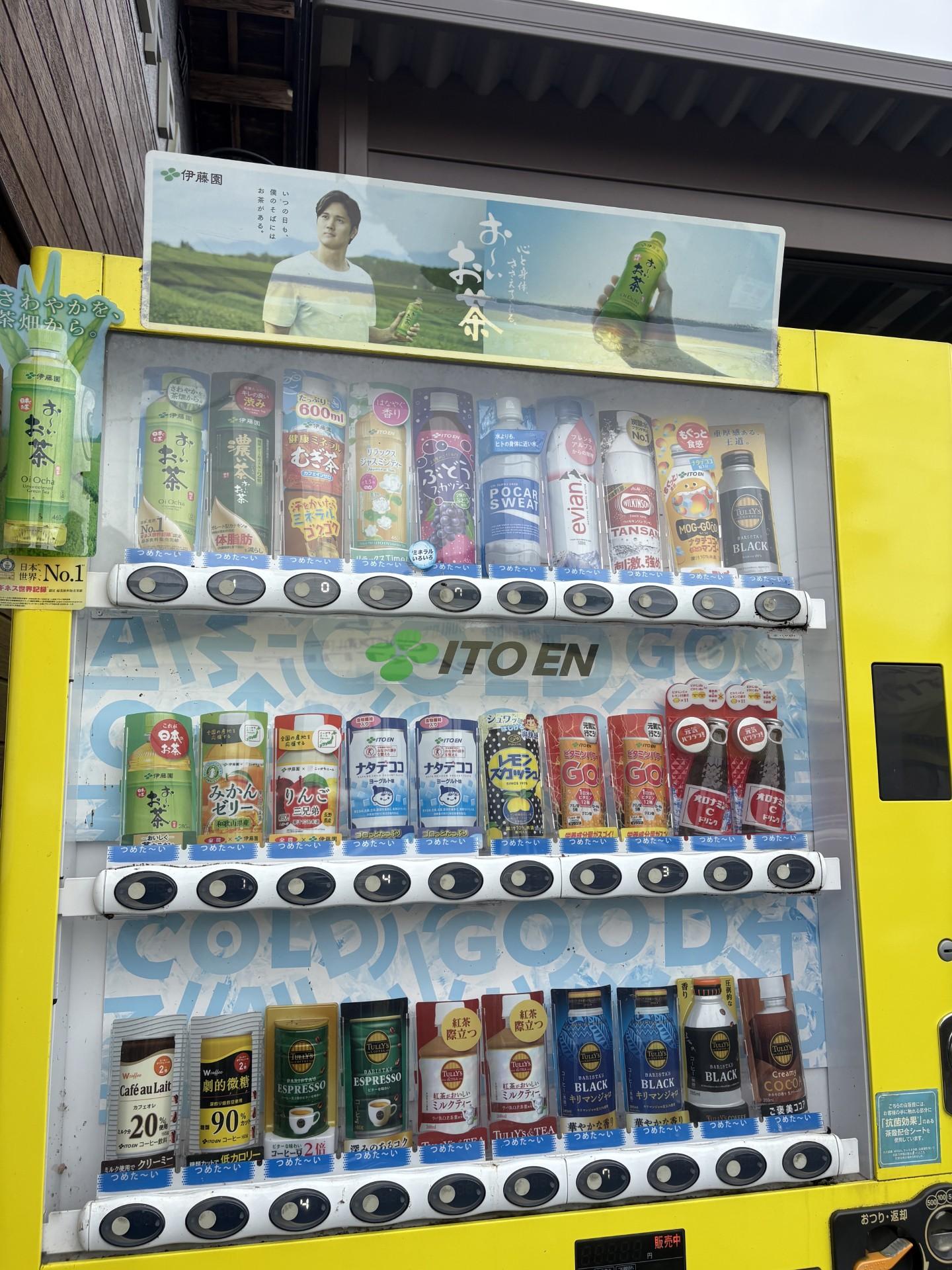 水分補給をしっかりと!!