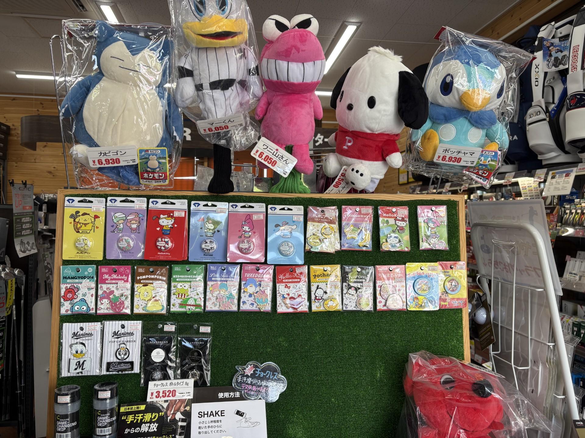 ゴルフにKAWAIIたりてる？
