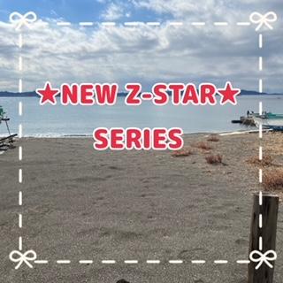 ☆new　Z－STAR☆