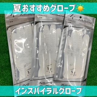 thumbnail_IMG_0898.jpg