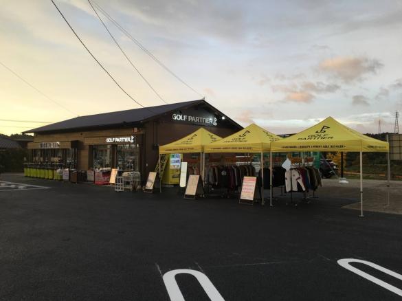 ゴルフパートナー 市原鶴舞インター店|店舗・練習場検索。新品クラブ、中古クラブはゴルフパートナー