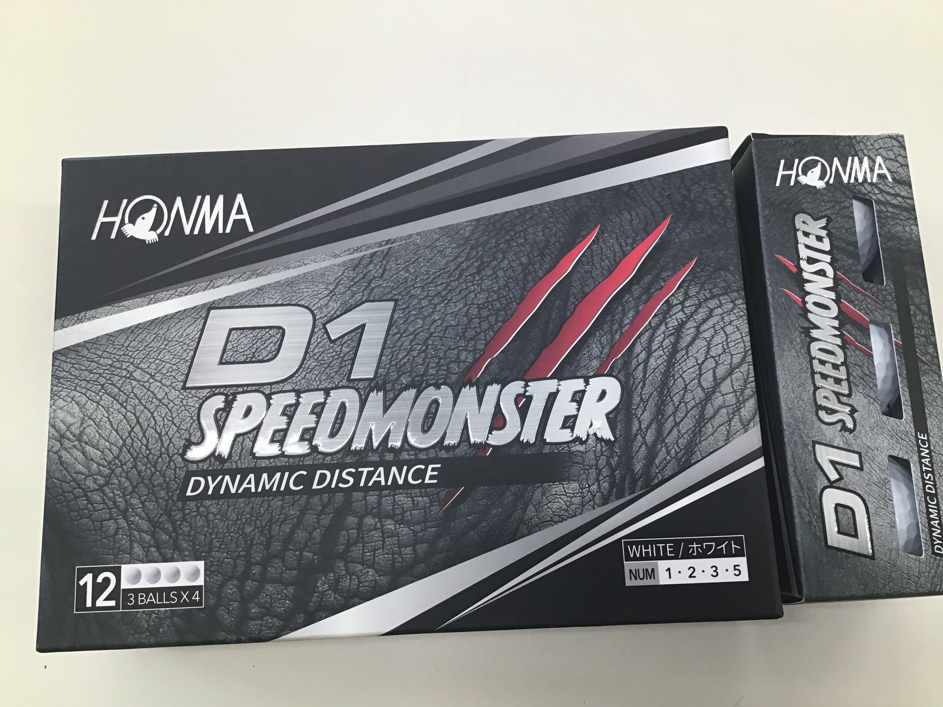 スピードモンスターボール！