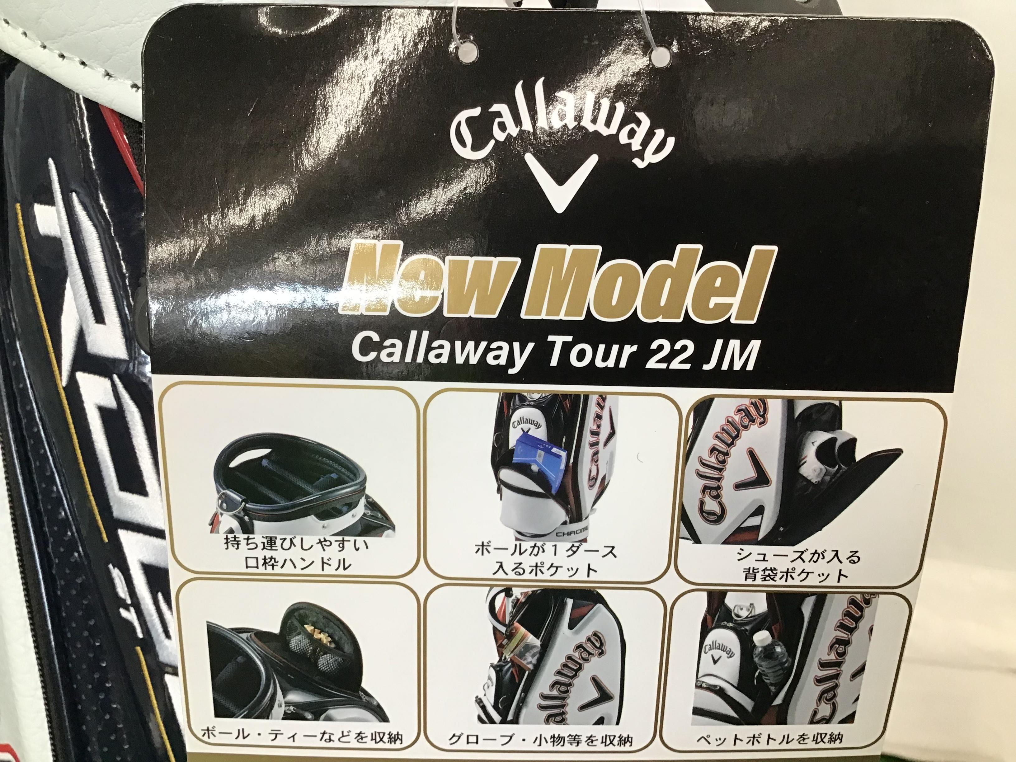 2022年モデルがお得に！