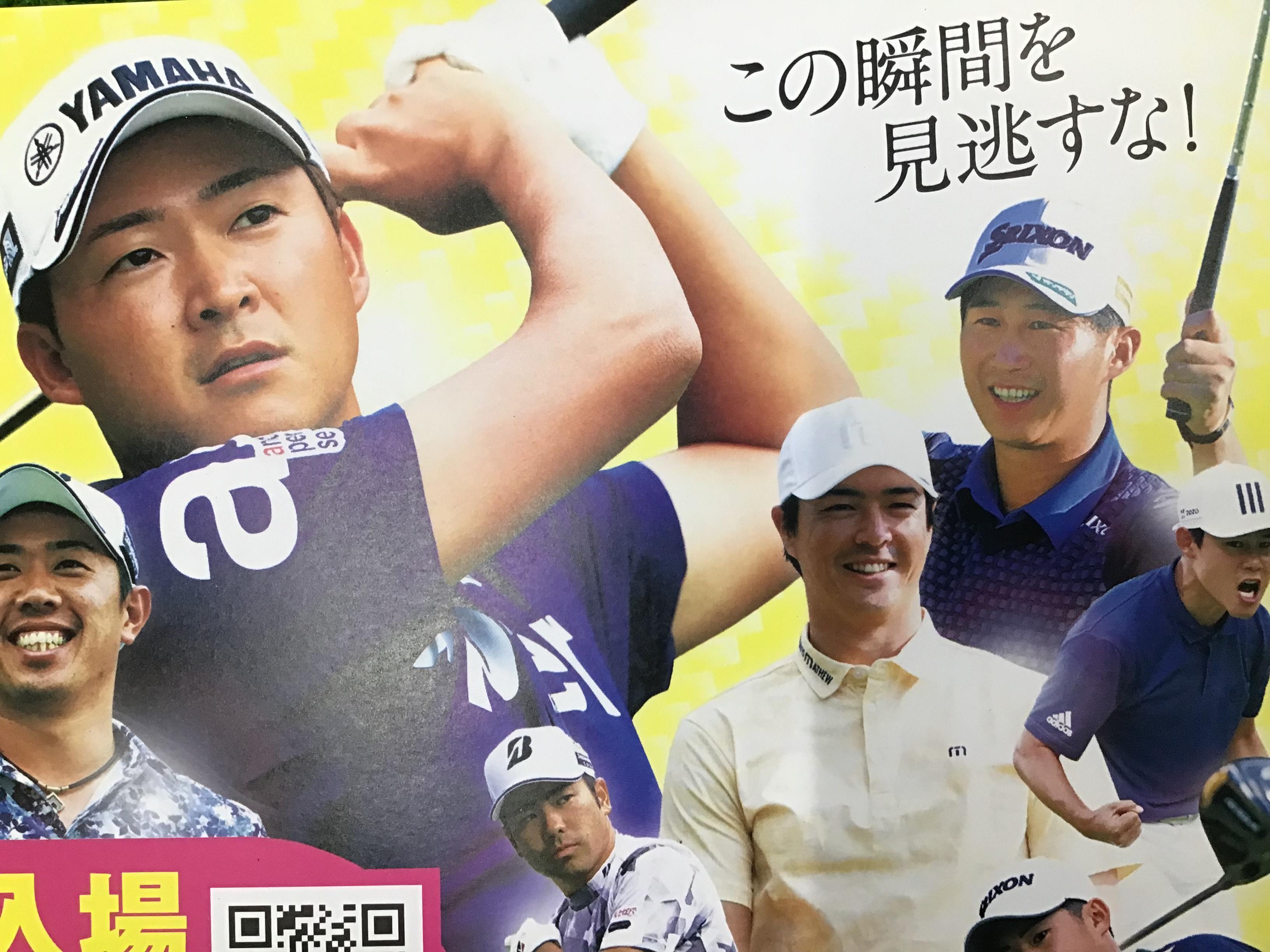 この瞬間を見逃すな！