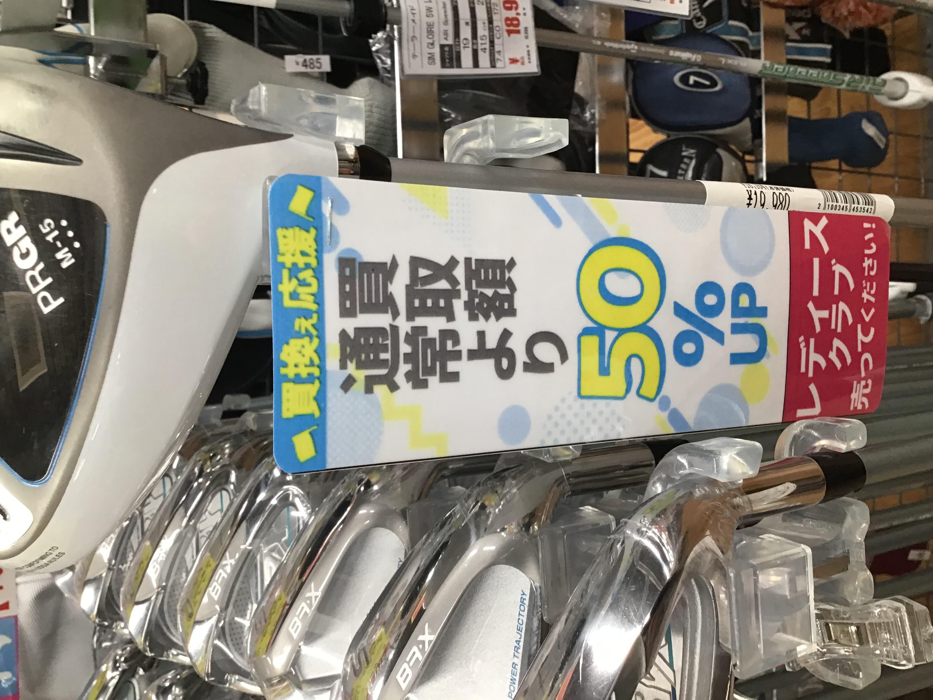 レディースゴルファー集まれ！
