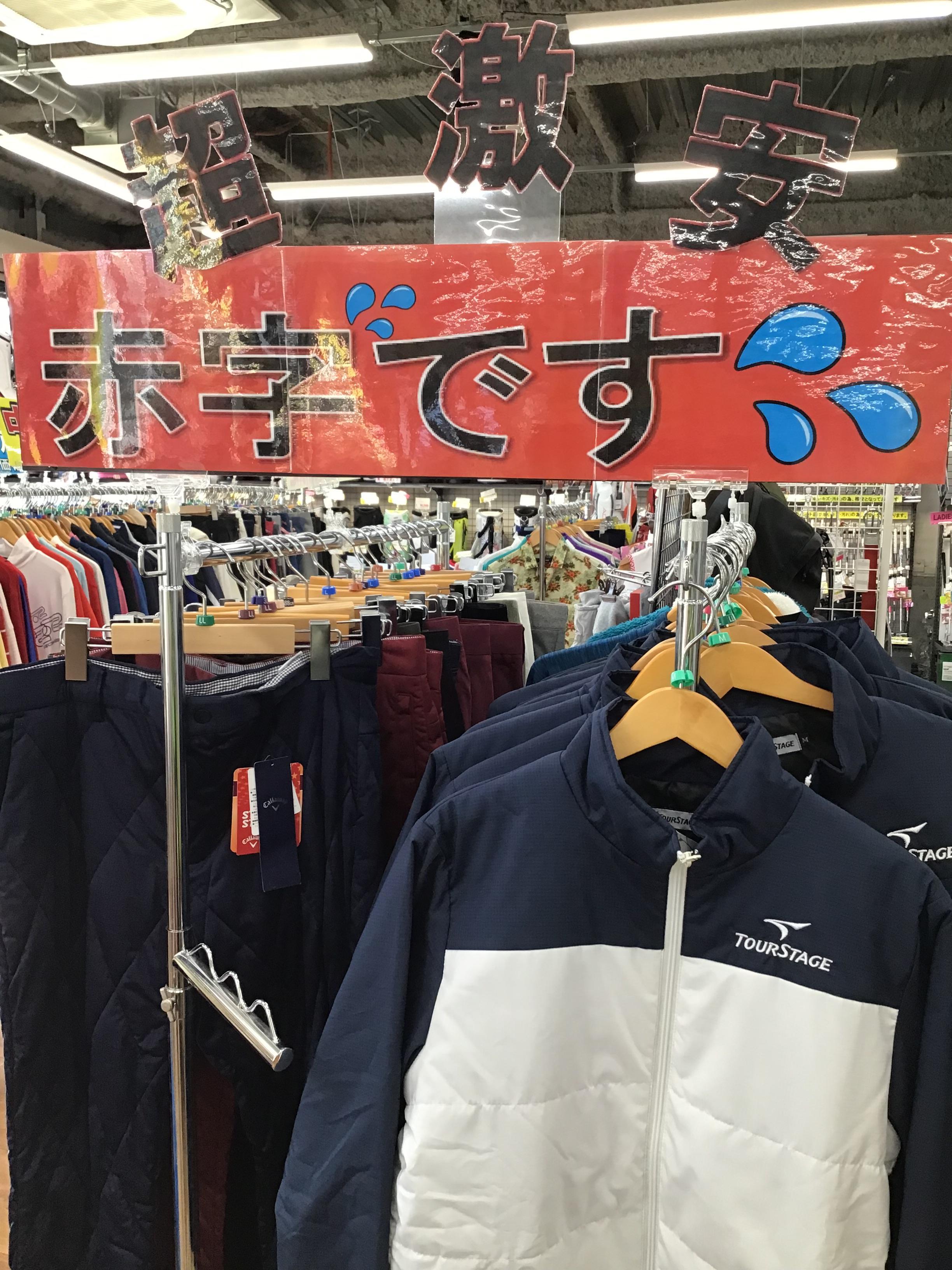 赤字です　新品ウエア入荷しました