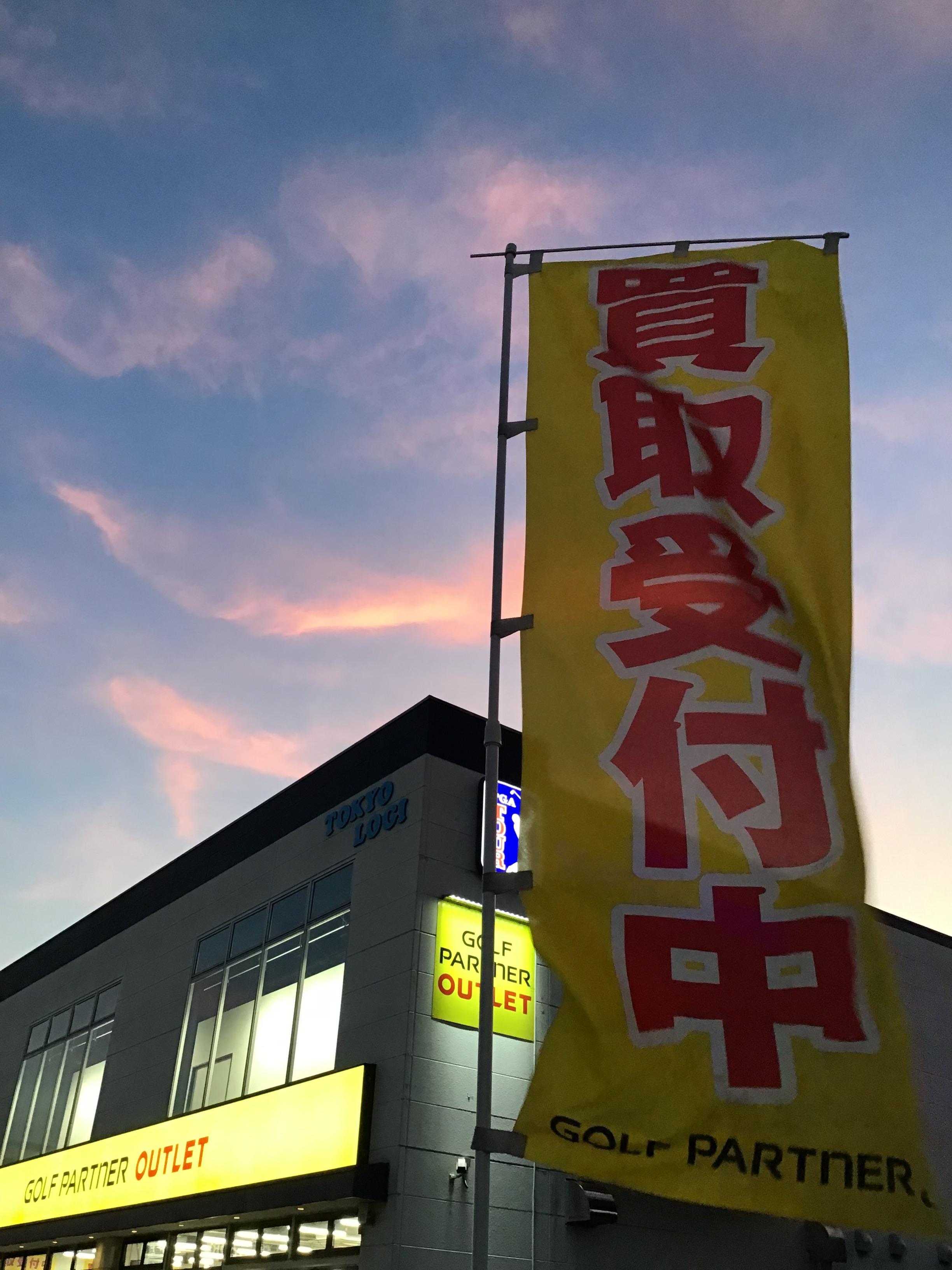 ゴルフの知識人のお言葉