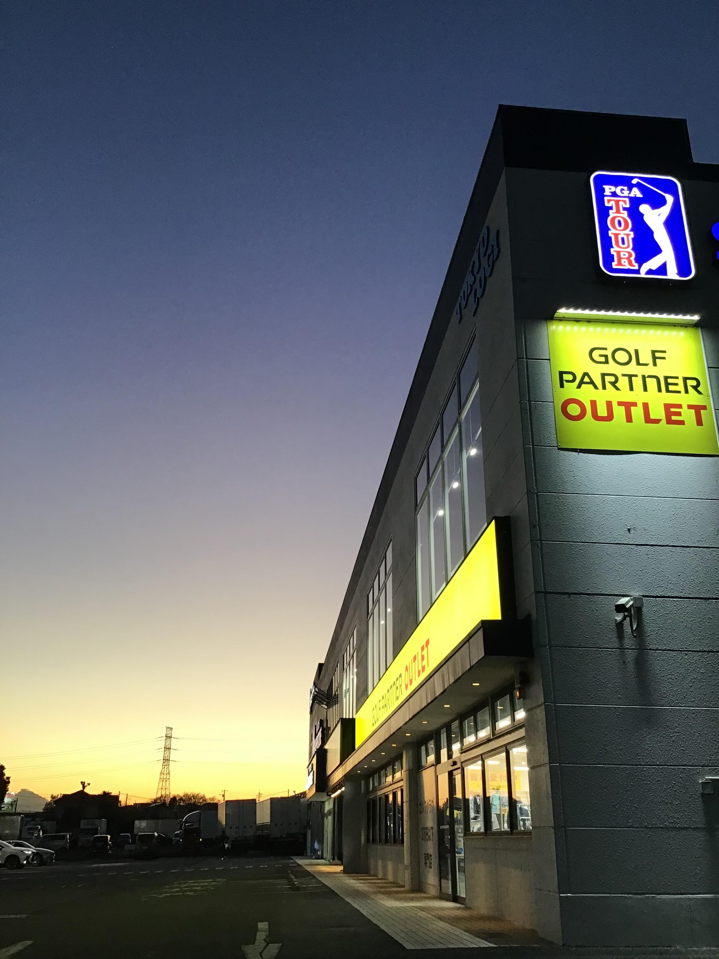 年末年始も休まず営業します