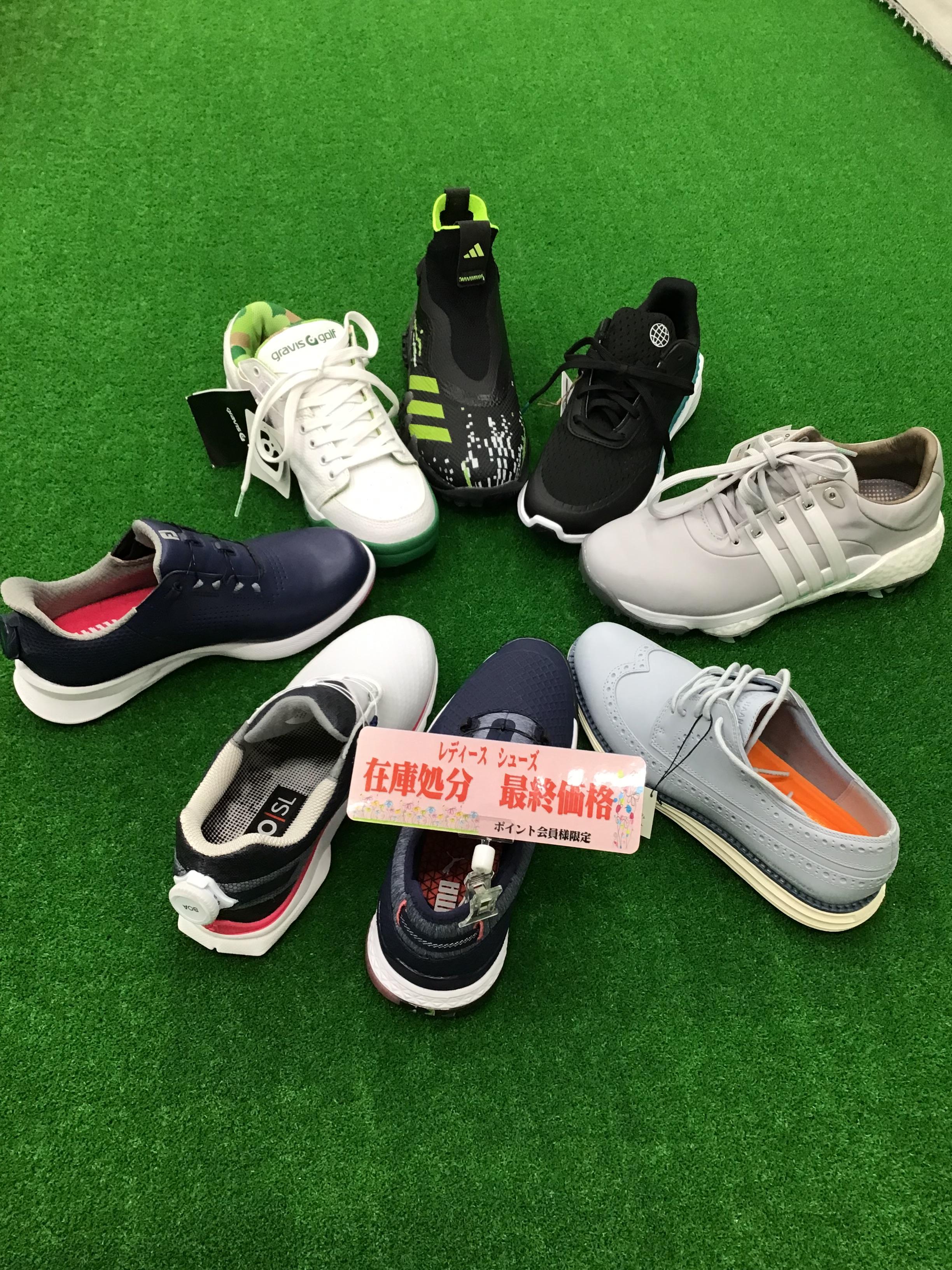 レディースゴルフシューズ最終在庫処分セール中
