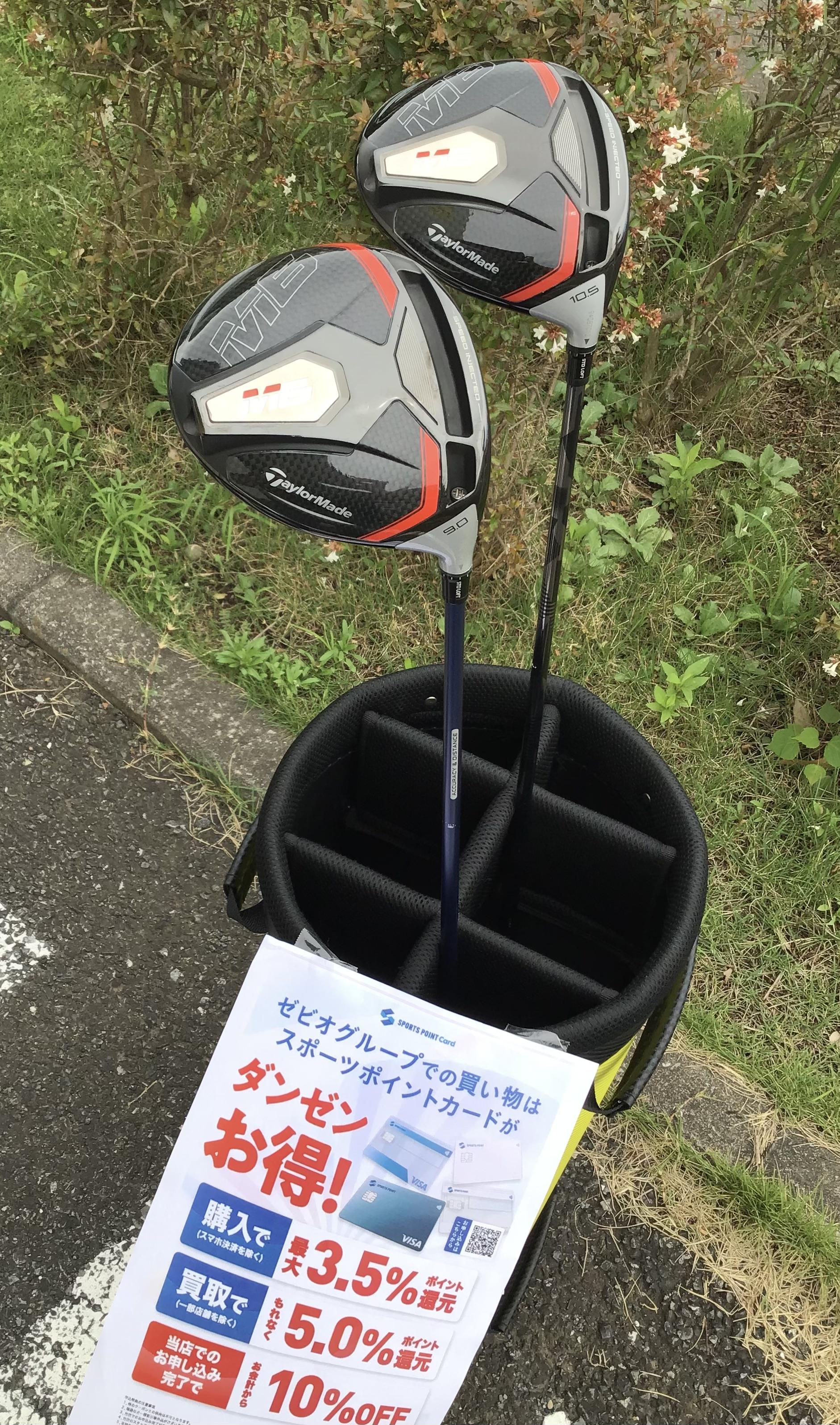 綺麗な名作ドライバーが入荷しました