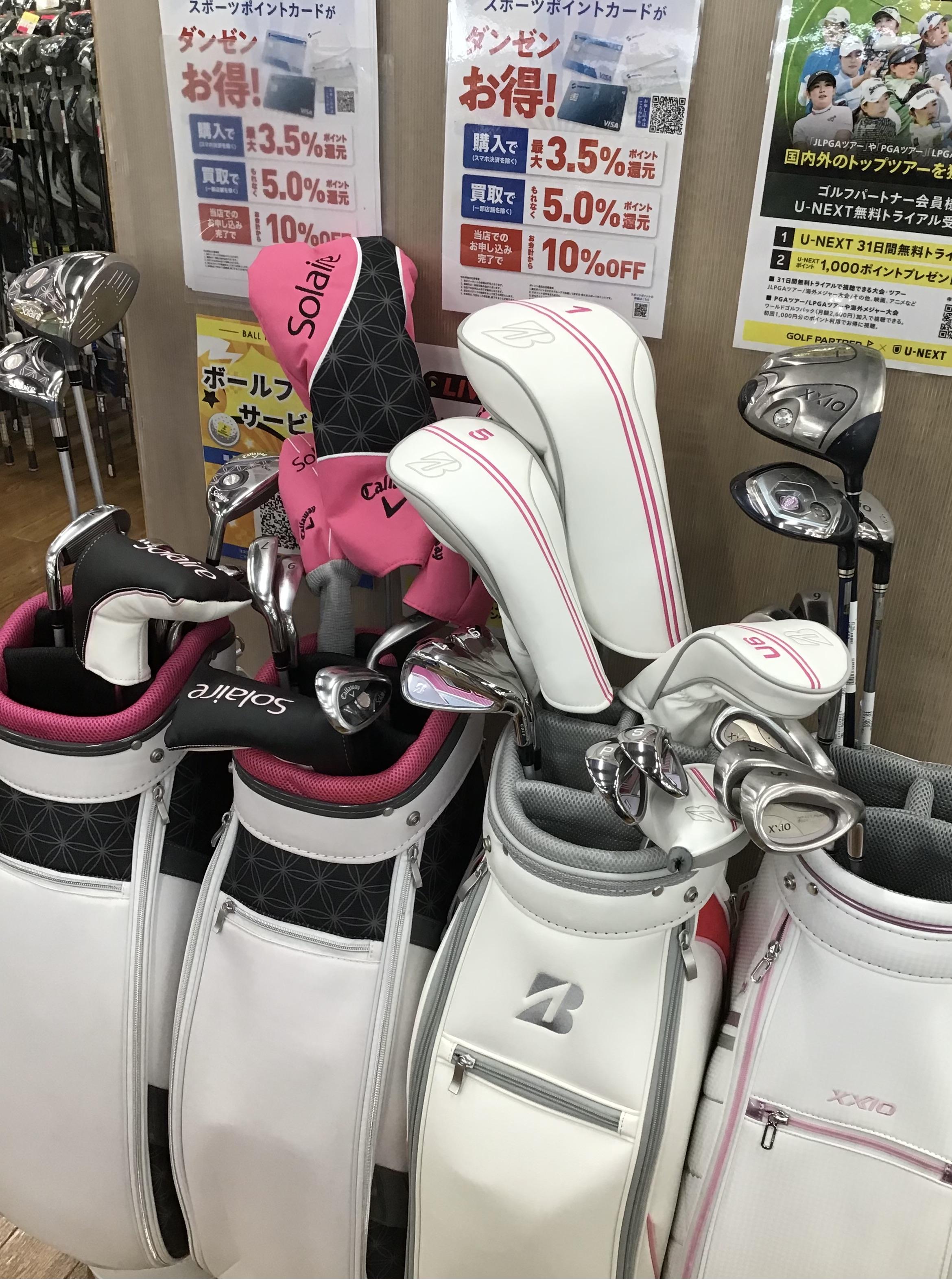 レディースゴルフクラブセット好評展示販売中