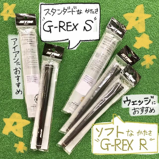 G−REX グリップ入荷しました！