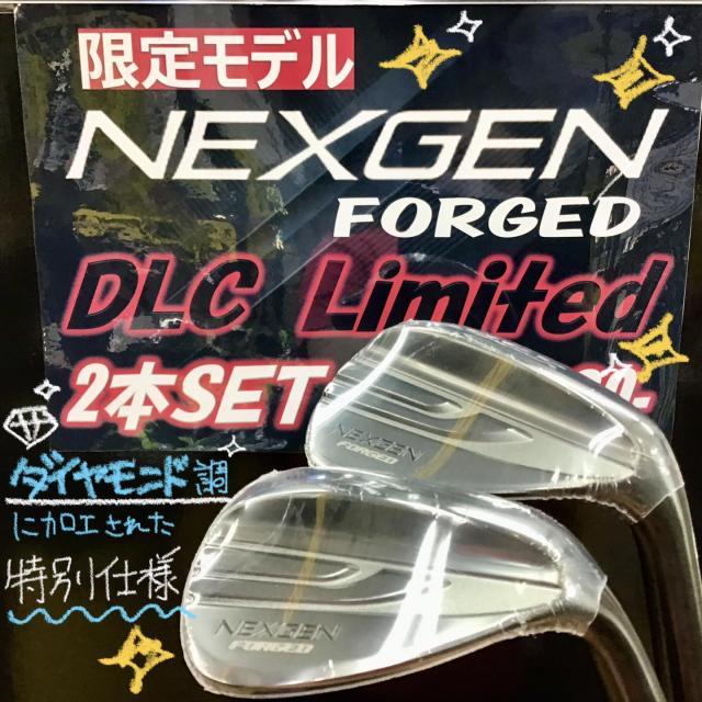 NEXGEN DLC Limited ウェッジがオススメ!!