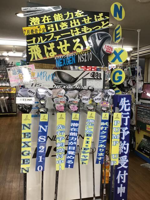 NEXGEN入荷！！