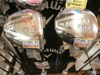 PB090001.JPG