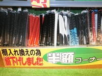 P1060001.JPG