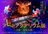 banner_notice_hankyu_NM.jpg