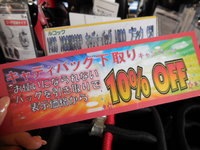 DSCN1535[1].JPG