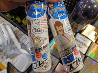 DSCN6771[1].JPG