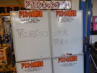 DSCN0260.JPG