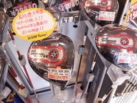 DSCN2809.JPG