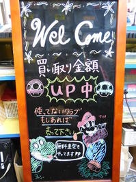 DSCN6255.JPG