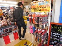 DSCN8932[1].JPG