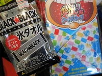 DSCN3699[1].JPG