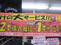 DSCN2116[1].JPGのサムネール画像
