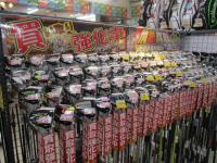 IMG_7294[1].JPG