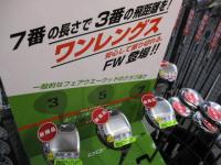 IMG_8668[1].JPG