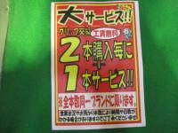 グリップ交換(^^)/