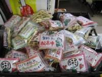 残りわずか。。。!(^^)!