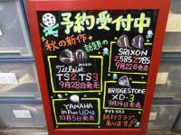 ご予約　受付中!(^^)!