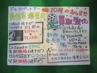 東住吉湯里店(^^)v