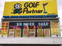 SUMMER SALE !!!!