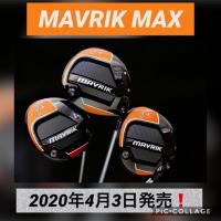 MAVRIK MAX !!