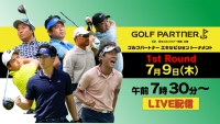 現在放送中！！！