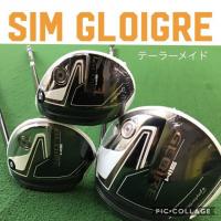 SIM GLOIGRE