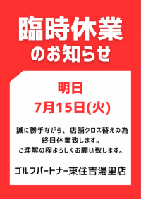 COWJ2019[1].PNG