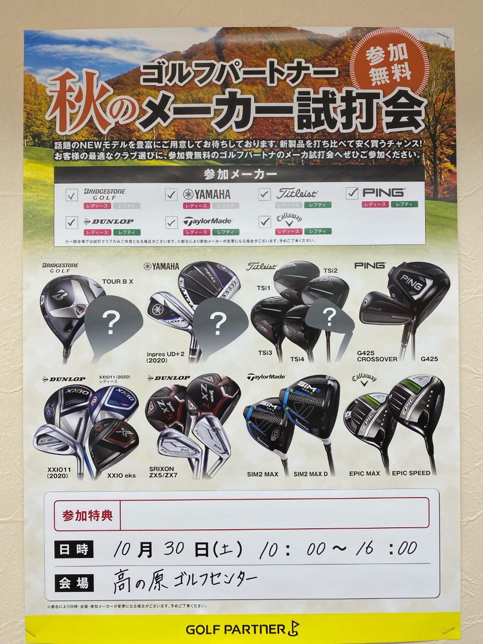 ブログ用.jpg