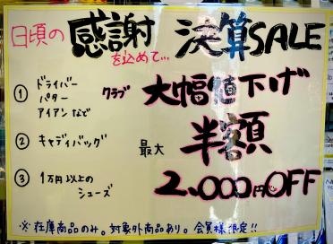 IMG_E0268.JPG