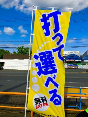 IMG_E0365.JPG