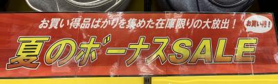 IMG_E0433.JPG