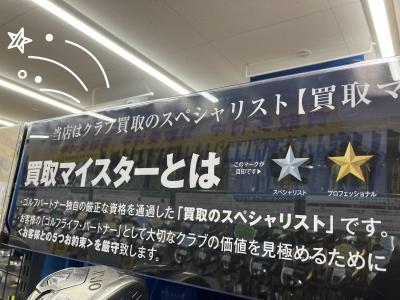 IMG_E0842.JPGのサムネイル画像