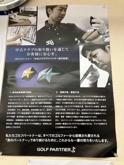 IMG_1400.JPGのサムネイル画像のサムネイル画像