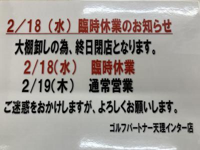 IMG_E1974[1].JPGのサムネイル画像