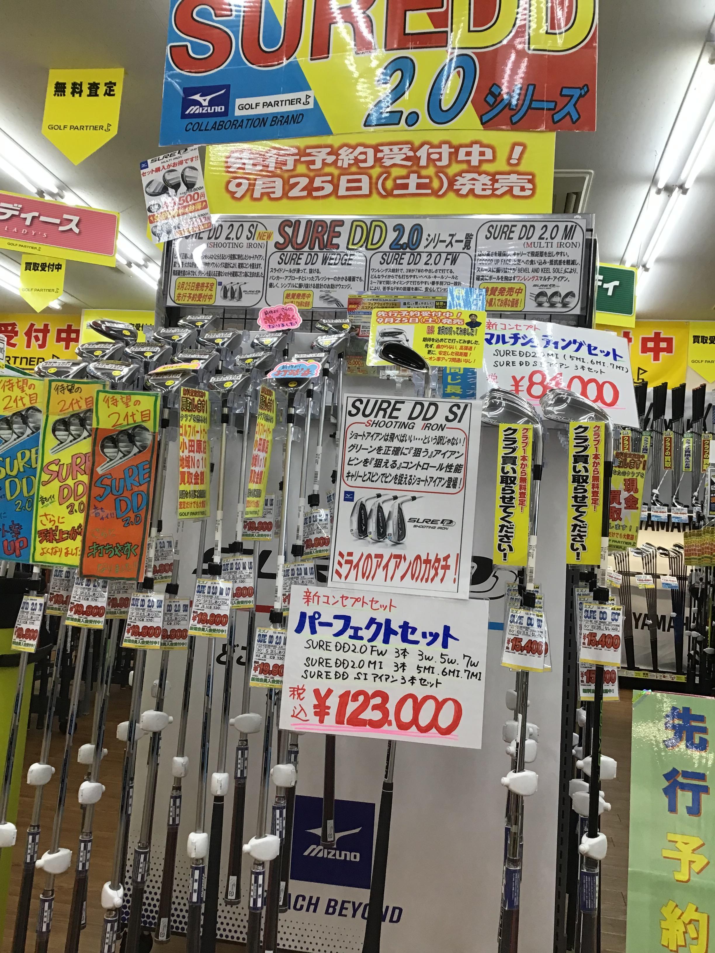 9月25日先行予約受付中！！(SURE　DD)